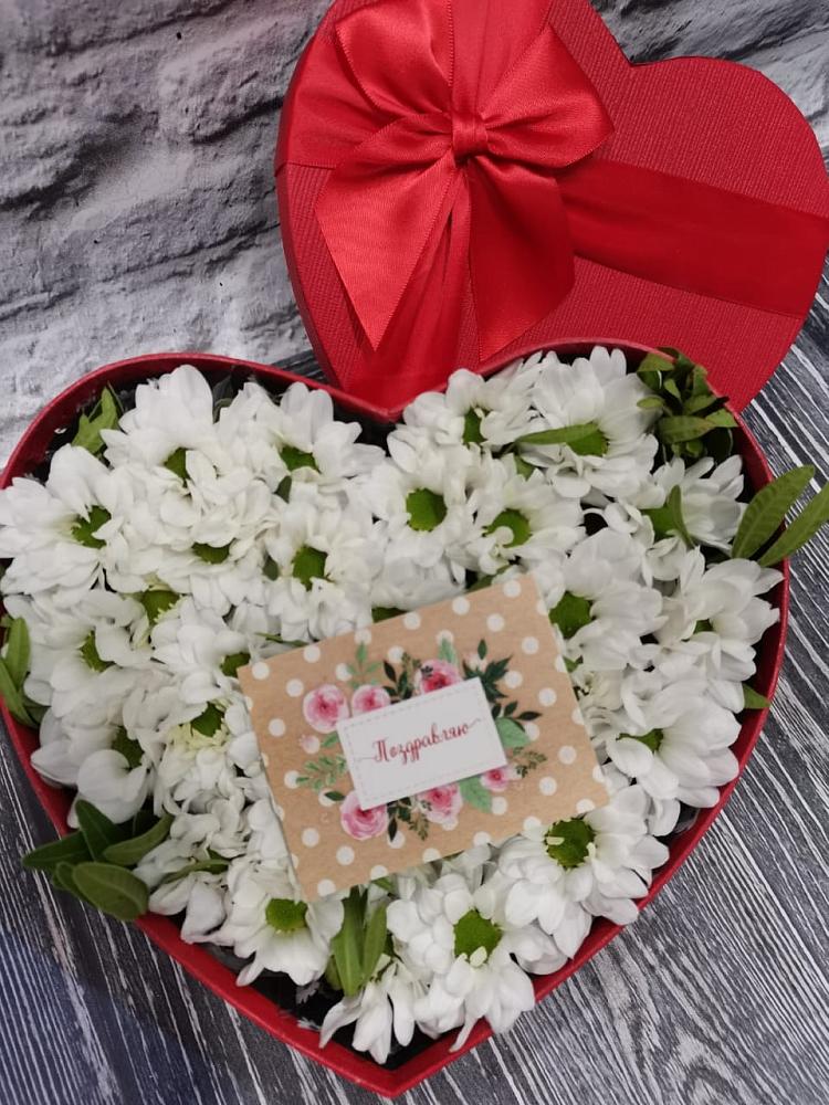 Цветочная композиция из Хризантемы в виде сердца в Советском